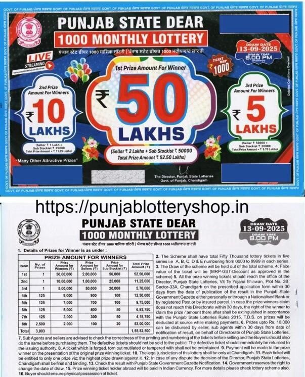Punjab Ticket Booking Online,Punjab lottery Ticket Buy ,Punjab Ticket lottery ,punjab Ticet Lottery Result,punjab lottery ticket book now online